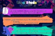 手游退款申请全攻略，轻松掌握退款流程