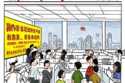 千万别被广州离职后公积金发放攻略骗！
