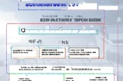 宁波镇海区2024年返工补贴申请指南，政策解读、流程详解与注意事项