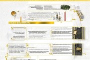 泉州外装补贴申请指南，政策解读、流程详解与注意事项