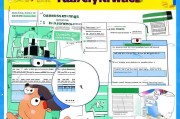 交完税别慌！补贴申请全攻略，从政策解读到实操步骤，一文读懂