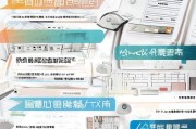 衡水退税补贴申请全攻略，流程、条件与注意事项