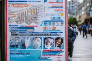 哈尔滨疫情物资领取指南