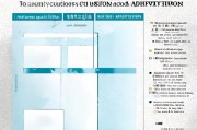 福建报关补贴申请指南，条件、流程、注意事项全解析