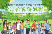 济南汽车停驶补贴申请指南，绿色出行新举措，市民福利速了解