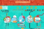大众点评获客全攻略，从引流到转化，商家必看的五大核心策略