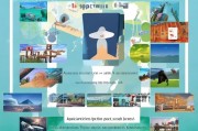 旅游航空补贴申请，政策红利下的机遇与实操指南