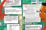 广东畜牧补贴申请全攻略，政策解读、条件流程与材料清单