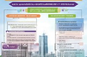无锡就业补贴申请全攻略，条件、流程、材料及注意事项