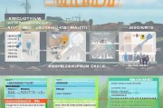 丽水住房补贴申请全攻略，条件、流程、材料及注意事项