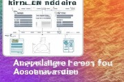 帮扶补贴申请全指南，从政策解读到实操技巧，助您顺利申领