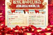 annual word card红包大放送！annual word card红包领取规则及流程新鲜出炉！