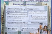 武汉海伦司券领取指南与注意事项