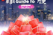 未领取的红包，别错过！重发指南全解析