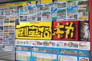 济宁定向物资领取指南，您必看！