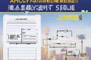 佛山就业补贴申请全攻略，从申请表填写到政策解读