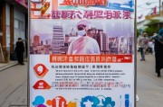 芝罘区的核酸标志领取攻略—为疫情防控贡献力量