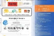 南京租房补贴申请全攻略，条件、流程、材料及注意事项