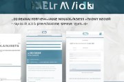 员工路费补贴申请模板，实用指南与标准化管理方案