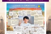 上海防疫补贴学生申请指南，暖心政策助力学子共克时艰