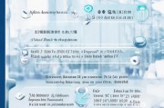 晋江职工补贴申请全攻略，条件、流程、材料一文读懂