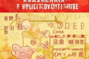 亳州返乡补贴申请指南，政策红利直达人心，助力家乡发展新征程