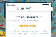艺龙红包返现怎么领取？必看的百万红包领取指南