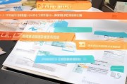 邳州工作补贴申请指南，政策解读、流程详解与注意事项