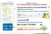 佛山社保求职补贴申请指南，条件、流程、材料全解析