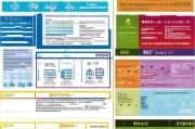 梅州公司补贴申请全攻略，政策红利、申请流程与实战技巧