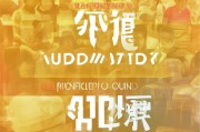 巴中社区高龄补贴申请指南，暖心政策助您安享晚年