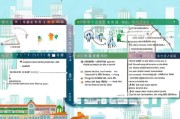 深圳市民办中小学学位补贴申请指南，政策解读与实操攻略