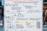 广州申请充电桩流程详解