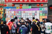 如何领取济南过年补贴