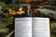 日本退职金领取指南，助您顺利过渡到下一份工作