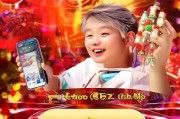Capture Every Moment’s Treat:How to Win Your Free 1 UCX红包 on淘宝