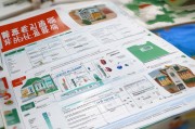 河南大学教职工购房补贴申请全攻略，政策解读、流程详解与注意事项