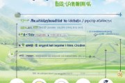 荣成市农村补贴申请全攻略，流程、条件与注意事项详解