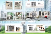 郑州公租房申请全流程指南