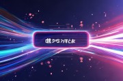 快速获取微加权益