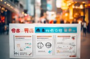 太原补贴公寓申请全攻略，条件、流程、注意事项详解