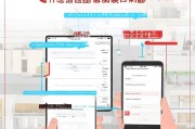 领取电子发票辽宁，步骤与注意事项