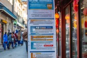 哈尔滨店铺补贴申请全攻略，政策解读、条件与流程详解