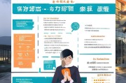 兰山区购房补贴申请全攻略，政策解读、条件流程与注意事项