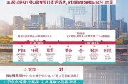 天津公积金贷款补贴申请全攻略，条件、流程与注意事项