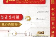 禹城惠民补贴申请全攻略，流程、条件与注意事项详解