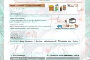 安溪县租房补贴申请全攻略，条件、流程、材料一文读懂