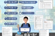 苏州快递员补贴申请指南，政策解读、申请流程与权益保障