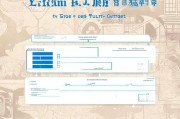 玉溪燃油补贴申请全攻略，条件、流程、材料一文读懂