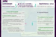 浙江住房补贴申请全攻略，条件、流程、材料一文读懂